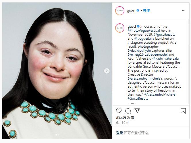 很多留言都在称赞艾丽"美得惊人".