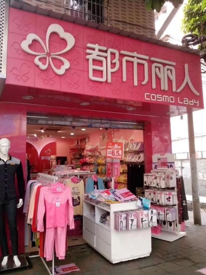 君奴丽人服装旗舰店图片