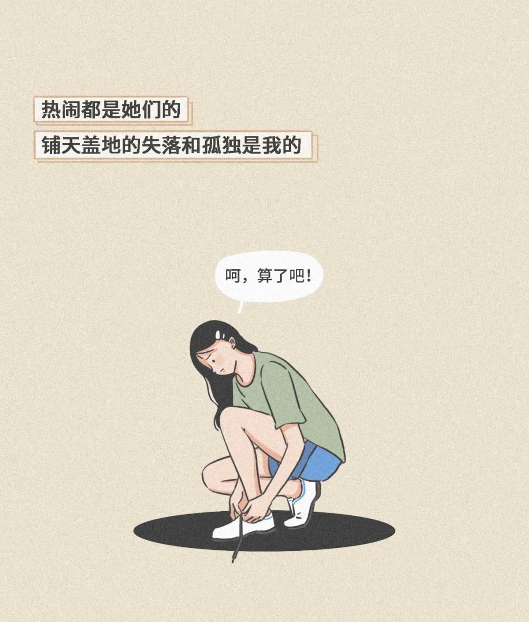 847.jpg