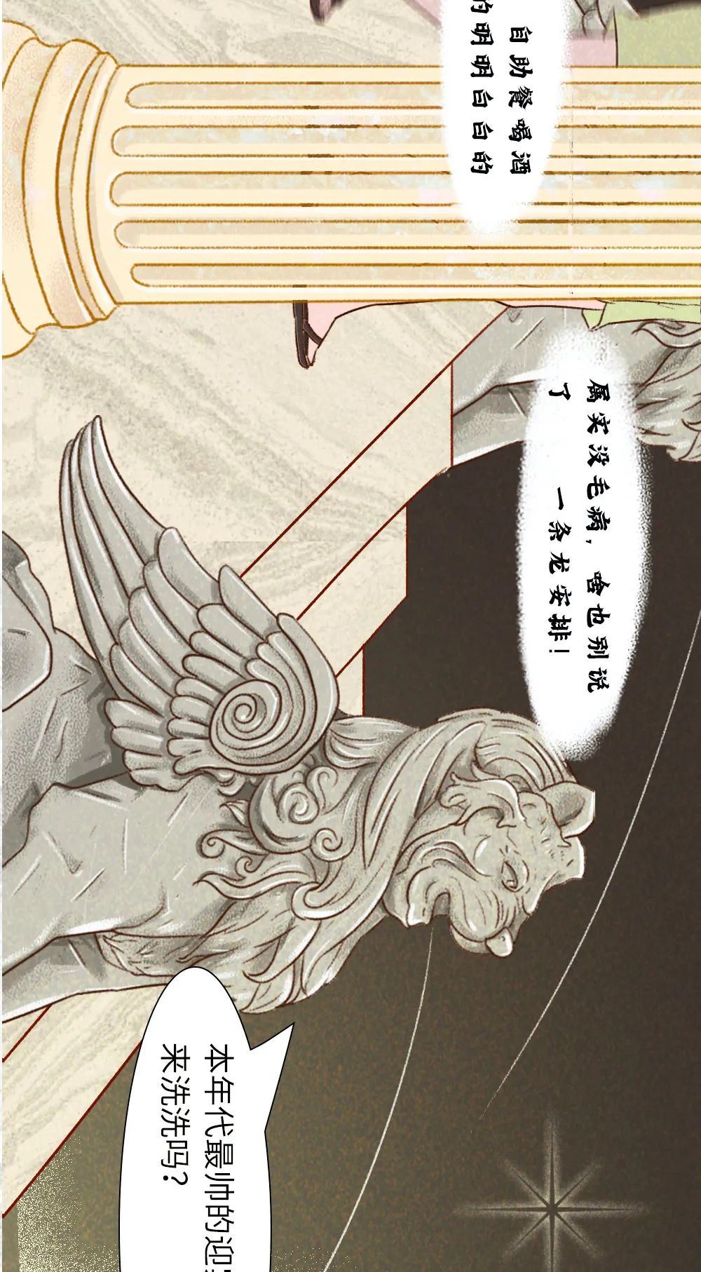 东北人,站在中国洗浴鄙视链顶端的王者_城事_澎湃新闻-the paper