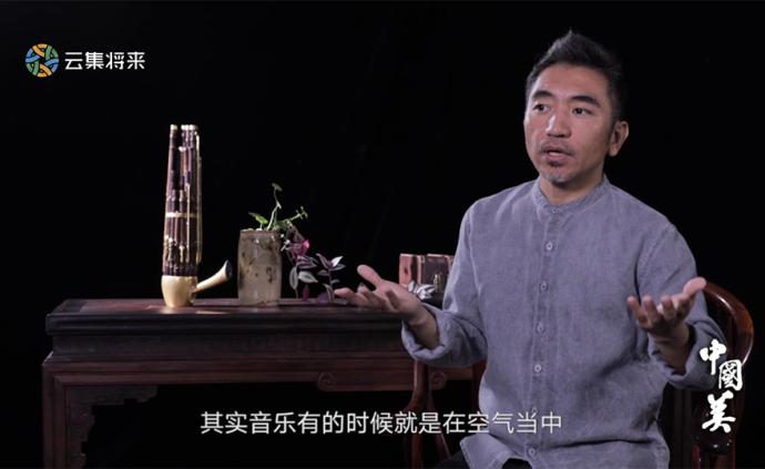 不苦口的音乐良药，笙演奏家讲述他所感悟的生活之美