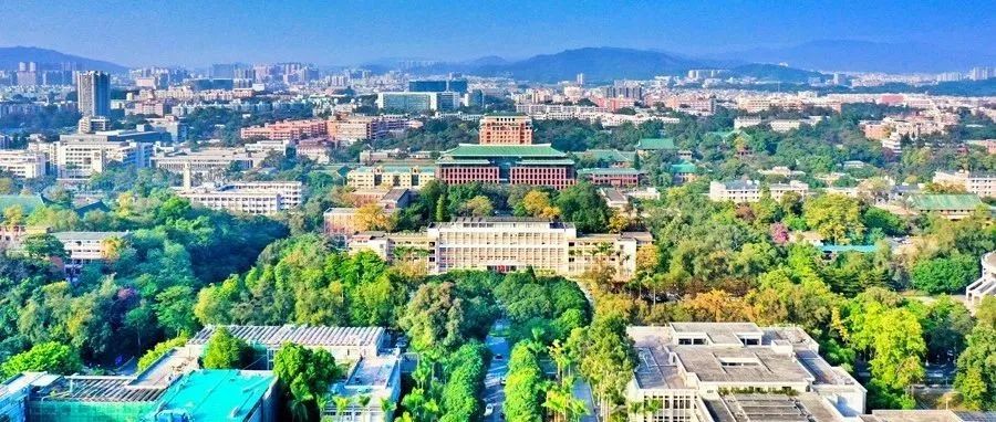 权威发布华南理工大学2020年本科招生章程