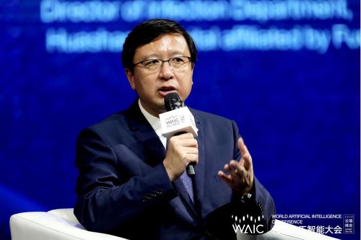 解构2020世界人工智能大会:传统企业主导+AI未来_澎湃号·湃客_澎湃新闻-The Paper