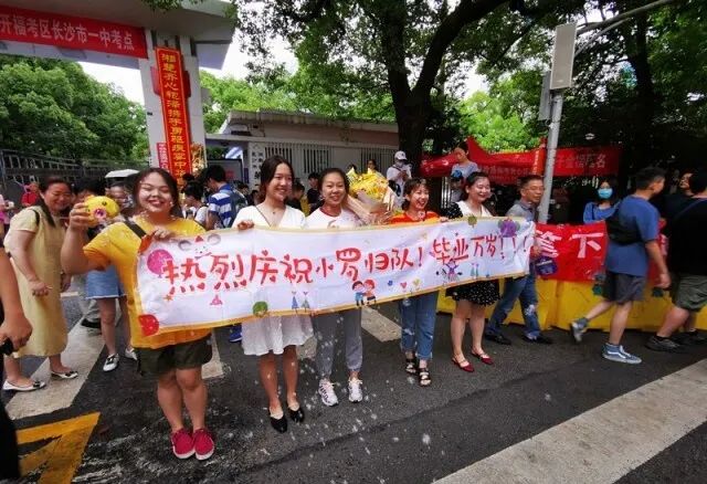 高考考生考场须知_考生看考场注意什么_一考生开心出考场