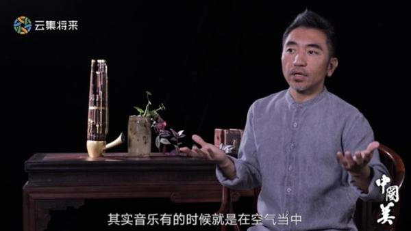 不苦口的音乐良药，笙演奏家讲述他所感悟的生活之美