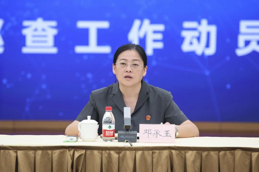 重庆市高级人民法院召开2020年司法巡查工作动员暨培训会