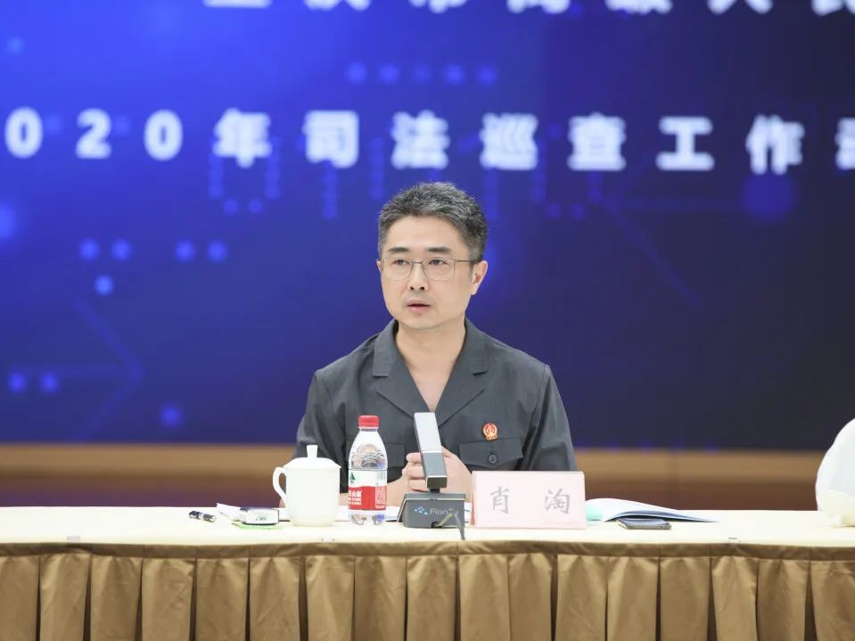 重庆市高级人民法院召开2020年司法巡查工作动员暨培训会