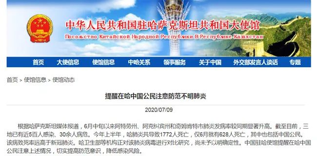 光明网评论员 725.jpg