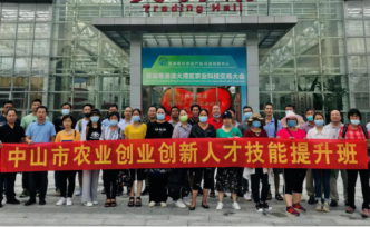 農(nóng)民也要培訓(xùn)？要的，而且很專業(yè)