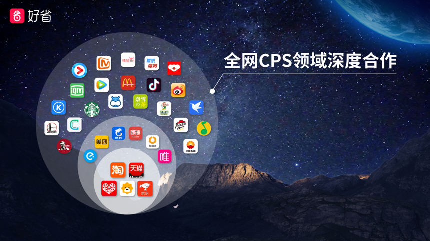 怎样上国外电商购物平台 711.png