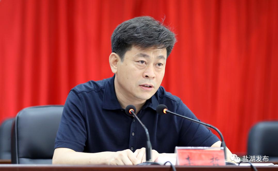 教育局局长李晋平等人违纪违法案件的通报>开展警示教育活动的通知》