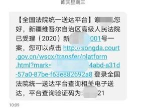 怎么线上起诉 227.jpg