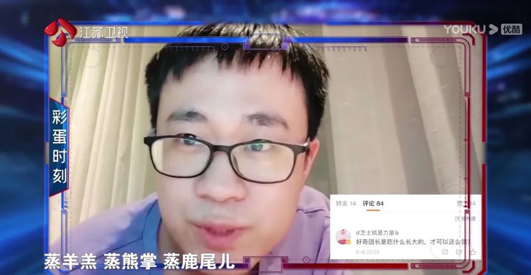 娄云皓和黄明睿都是少年老成,云皓长于策略和排兵布阵,明睿则对自我