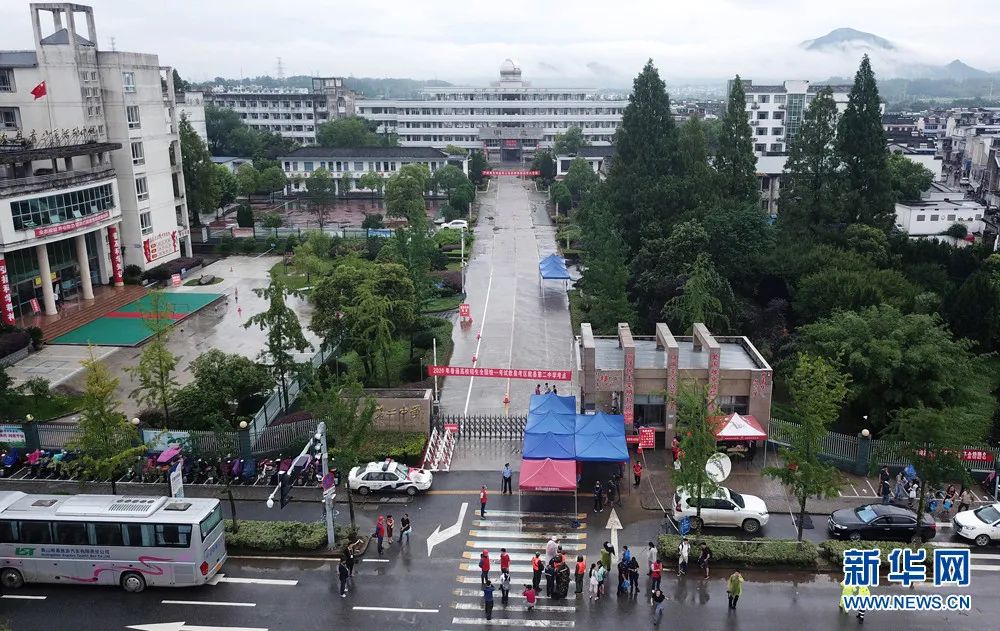 歙县|歙县，高考72小时