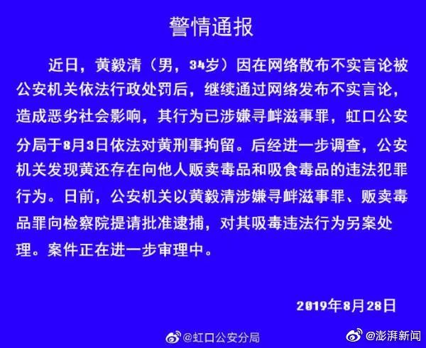 派出所不计被告人口供_派出所录口供图片