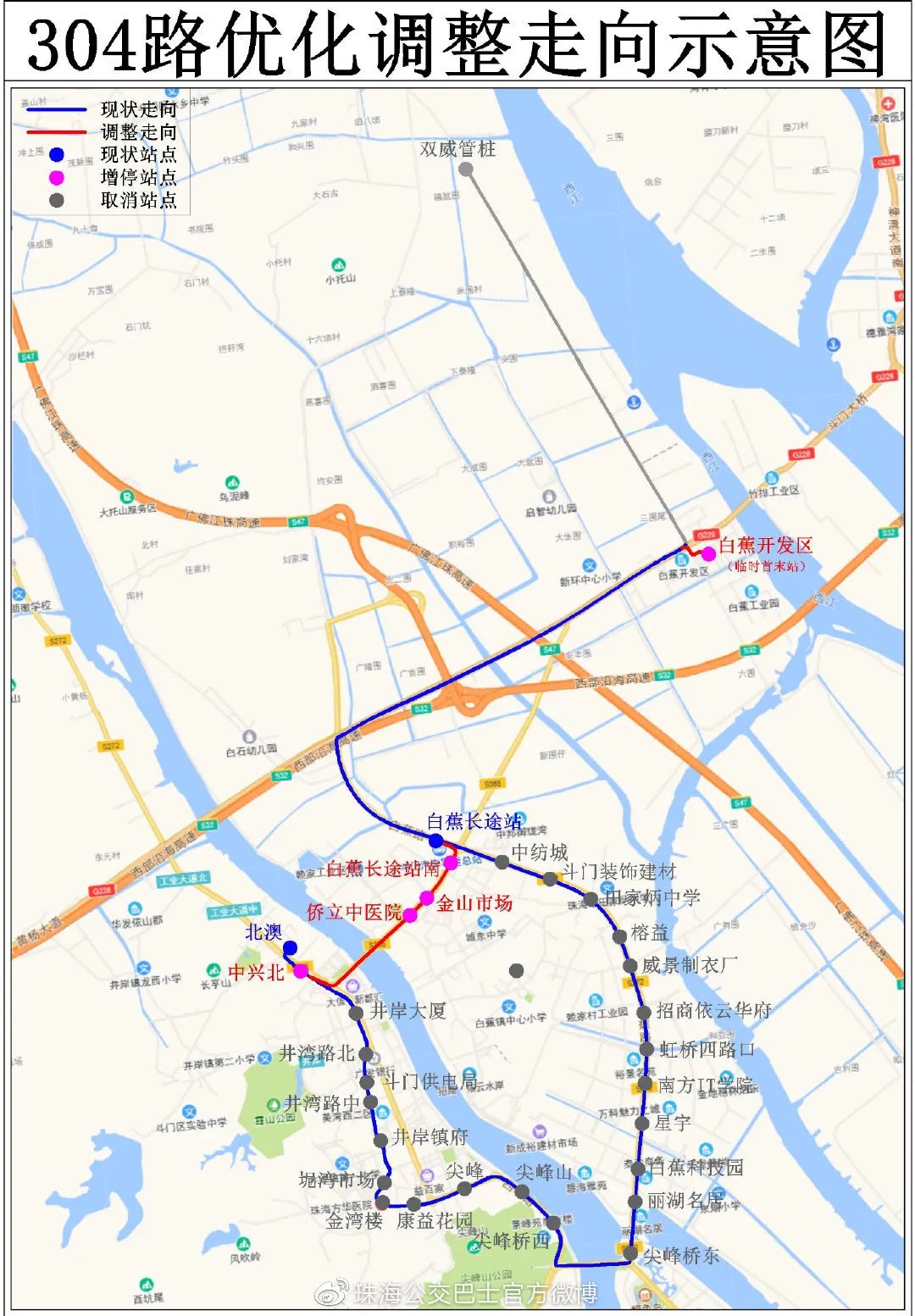 斗门县人口_斗门古街图片