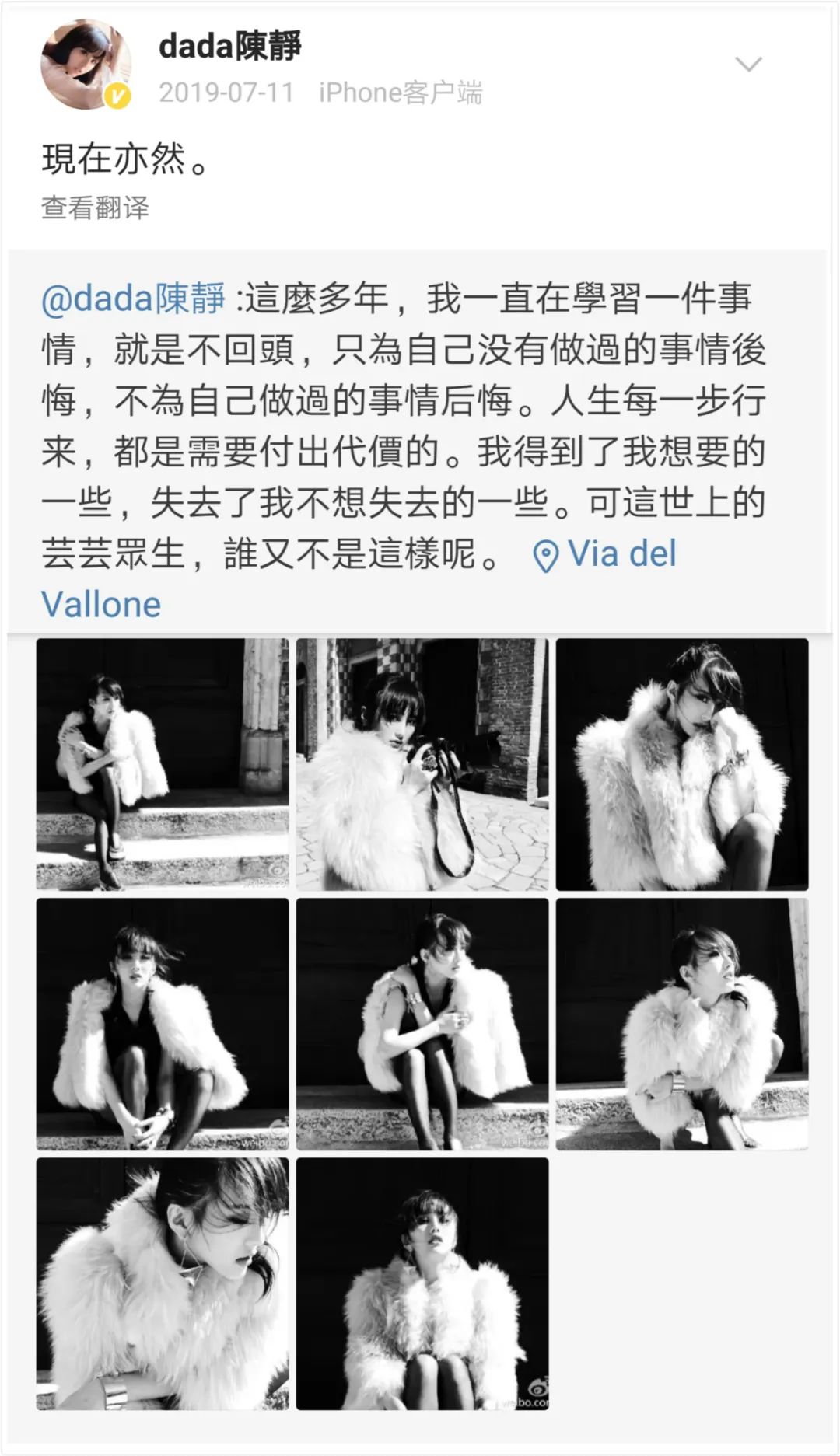 失踪人口继承_失踪人口(2)
