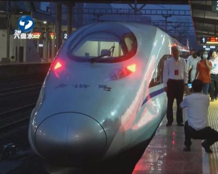 是继贵开铁路,铜玉铁路开通运营后的第三条贵州省内地方城际铁路,在