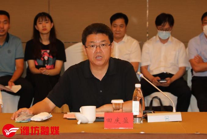 市委副书记,市长田庆盈,副市长田民利;中电建路桥集团党委副书记,总