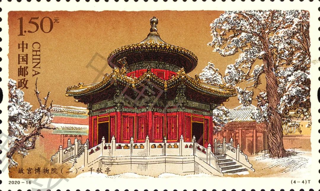 故宫博物院二特种邮票精美文创把600年紫禁城搬回家