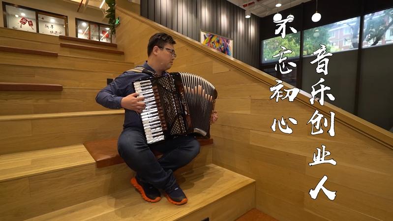 67对话vip陪练创始人葛佳麒一位音乐家的互联网创业之旅