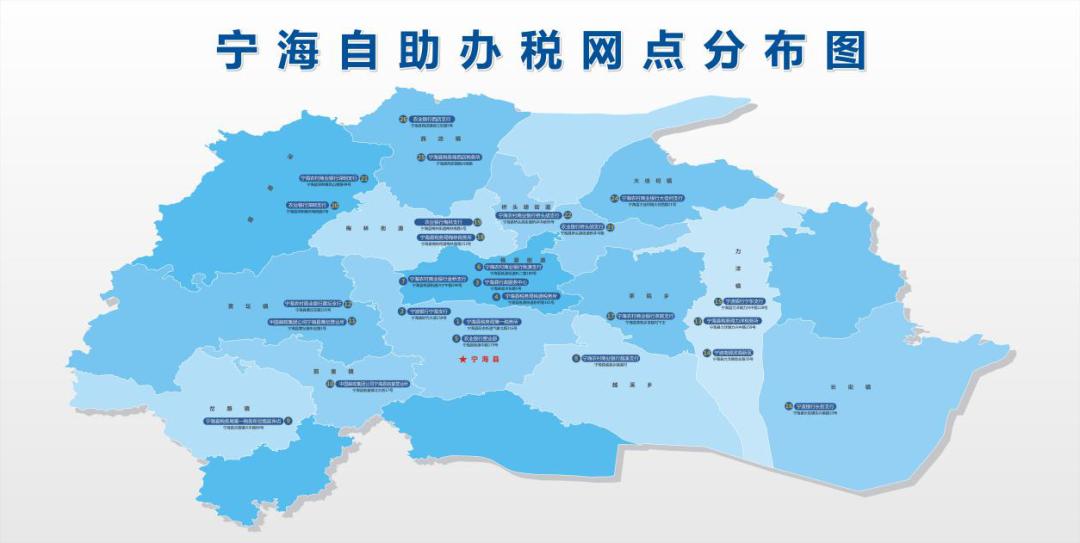 宁海自助办税网点再延伸，发票业务可就近办理啦！