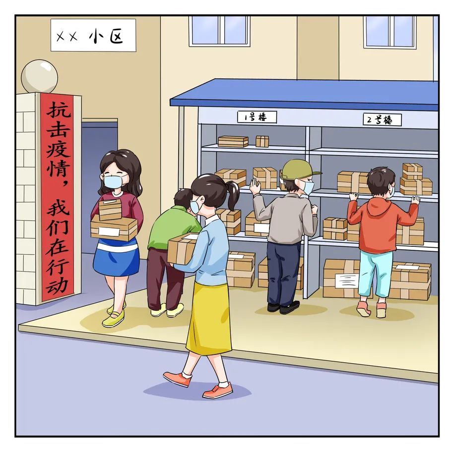 快递都去哪儿了保安飞车多小区偷盗