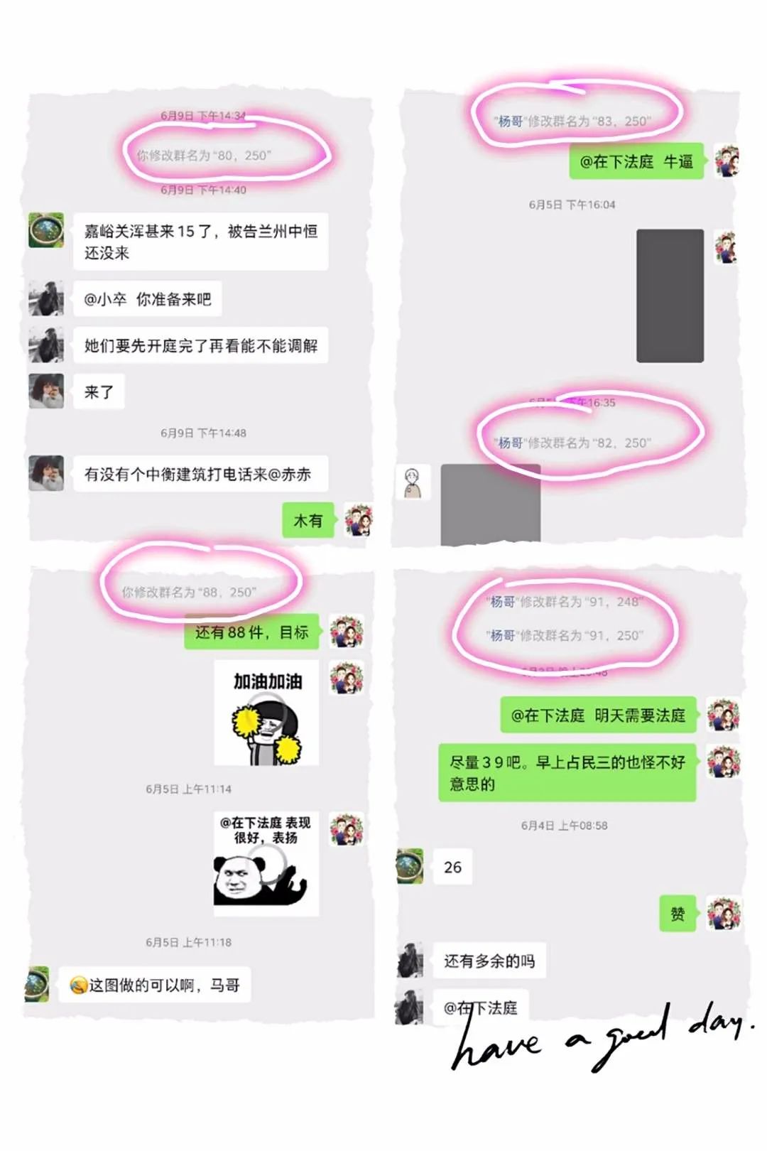 速裁杨伟团队探索速裁快审新模式月结案破百