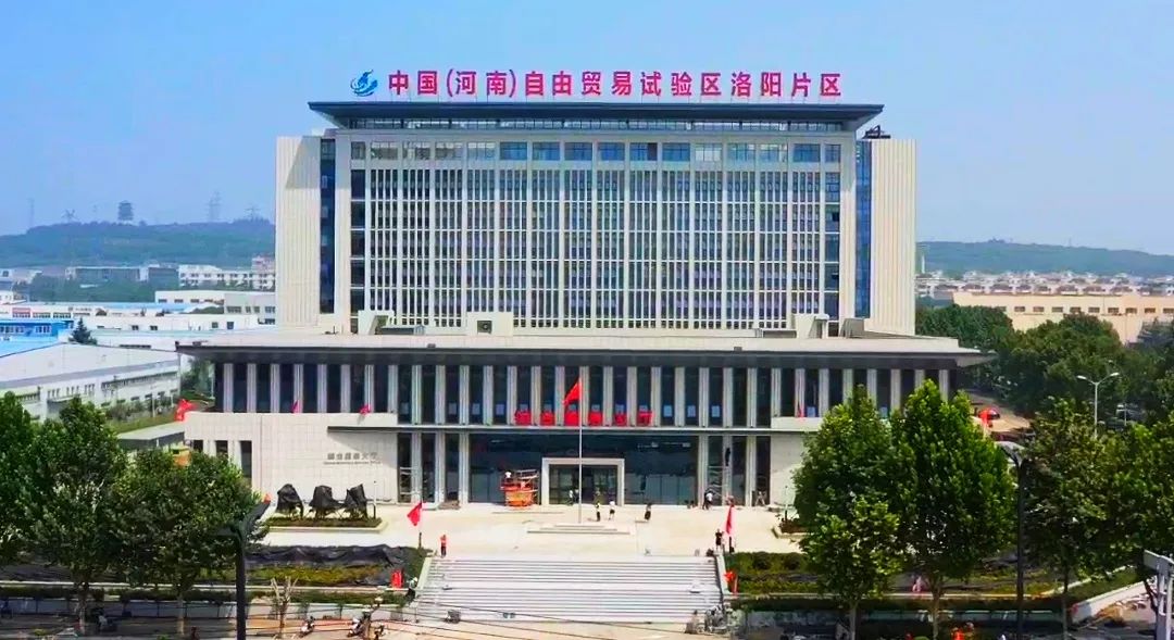 自贸区洛阳片区多项数据向好