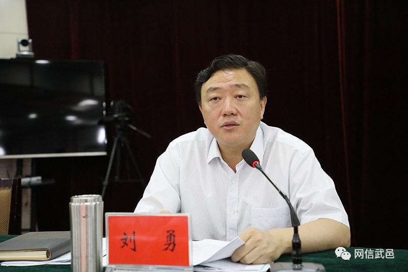 武邑县召开脱贫攻坚普查工作动员暨第六次脱贫攻坚擂台赛