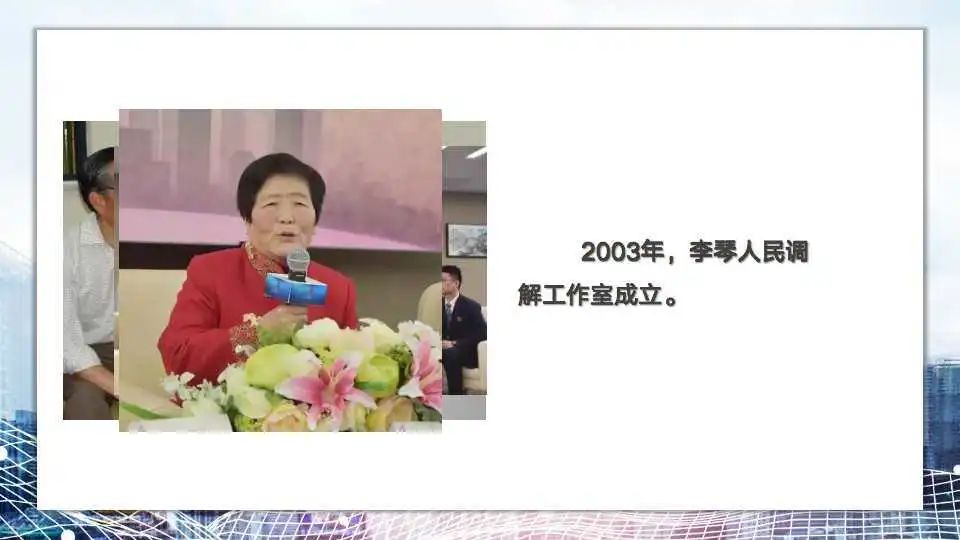 李琴带着工作室的同志们主动倾听居民心声,为群众提供法律咨询,调解