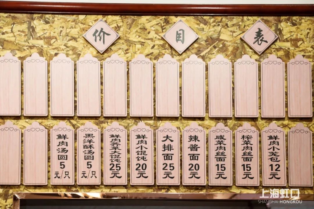 国民饮食店“四新食苑”回来啦!更方便更好吃更用心~