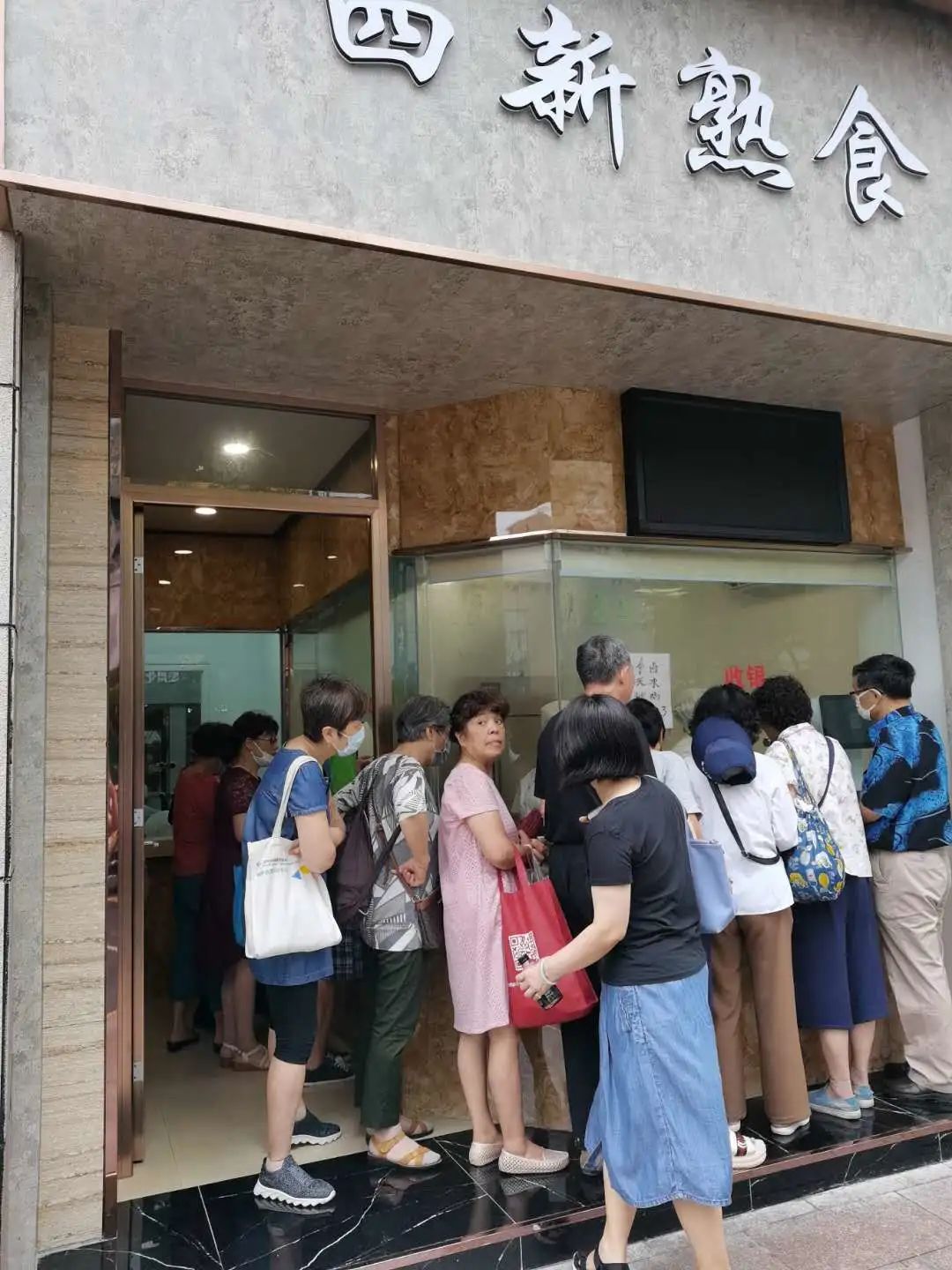 国民饮食店“四新食苑”回来啦!更方便更好吃更用心~