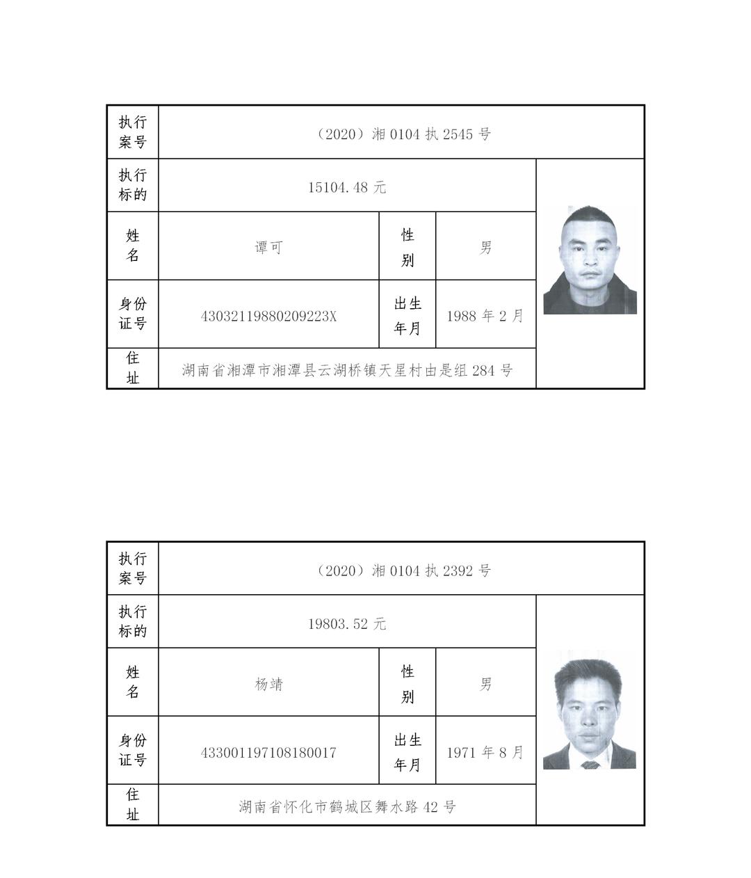 2020年长沙各县市区G_我和长沙的2020绘画(3)