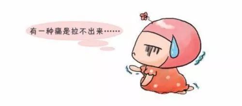 吃啥能解决便秘 338.jpg