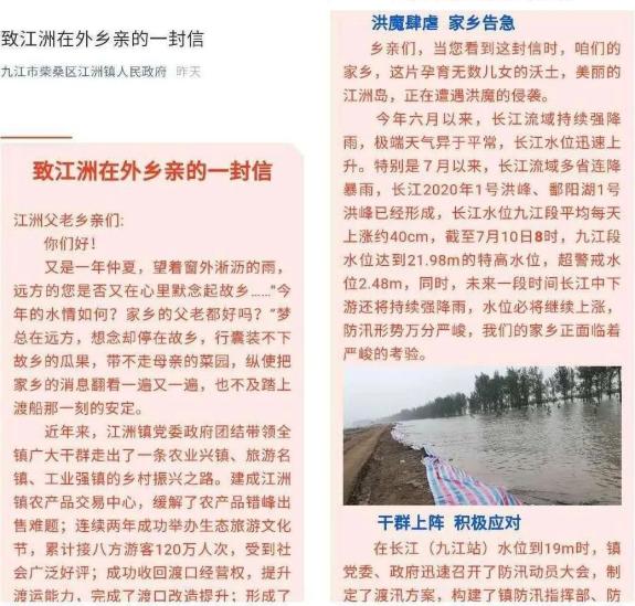 九江市常住人口有多少_九江市人口分布图(3)