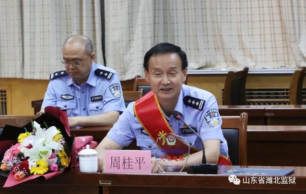 桑榆未晚為霞滿天濰北監獄舉辦2020年上半年民警榮譽退休儀式