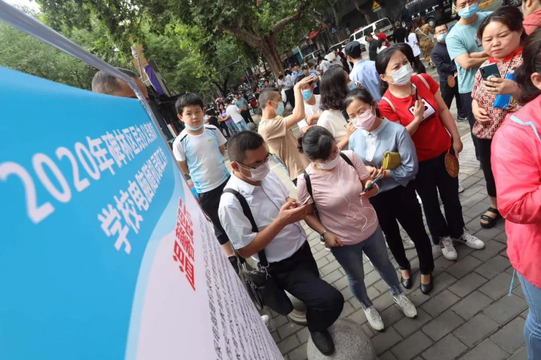 2020年西安民办初中_2021年小升初参考:西安民办初中近两年招生计划大汇