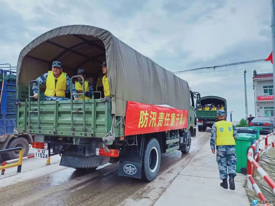 全力以赴防汛救災解放軍來了駐潯空軍部隊緊急馳援江洲