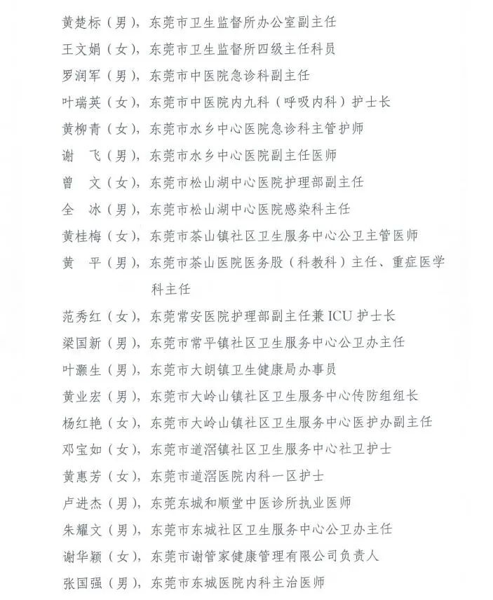 逆风的简谱_破云主题曲逆风简谱(3)