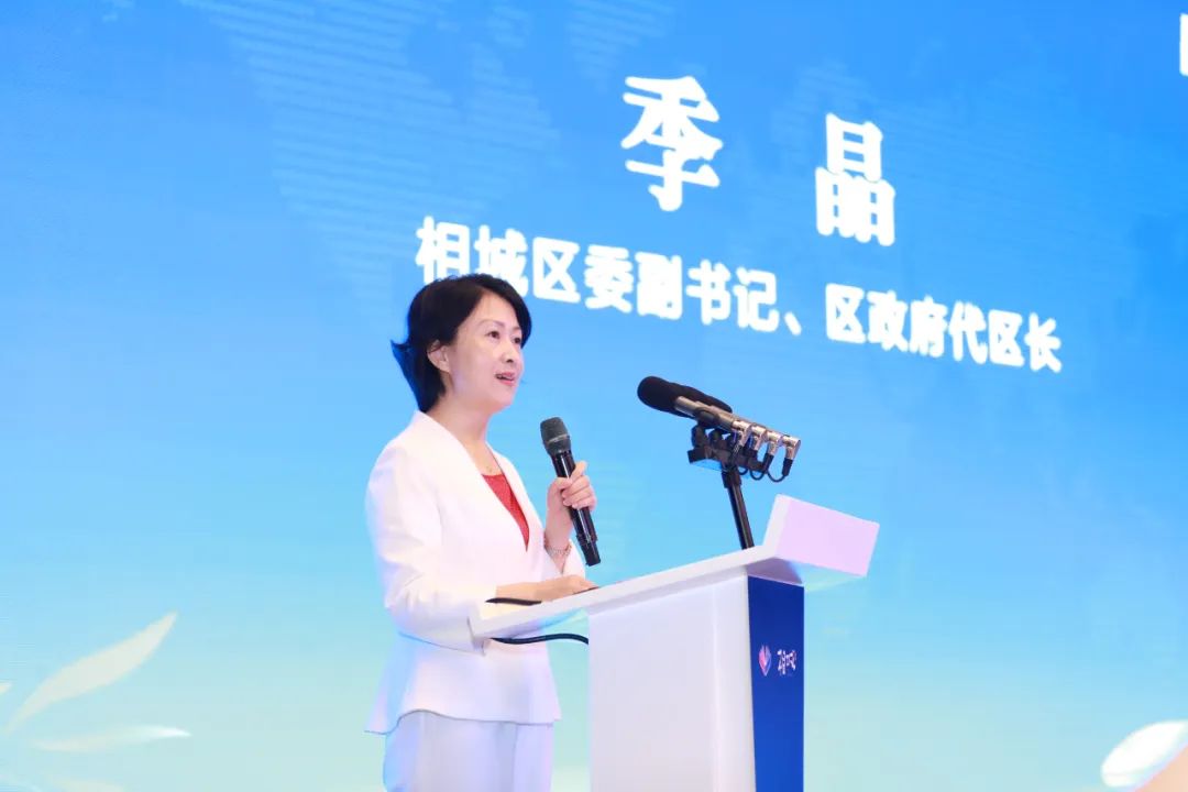 苏州市地方金融监管局副局长宋继峰:当前金融科技创新方兴未艾,新经济