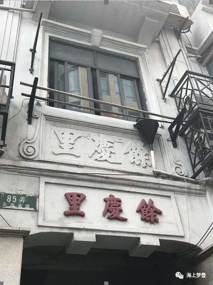在小绍兴时尚酒店右下角上海云南南路77弄余庆里1弄入口勿久之前,电视