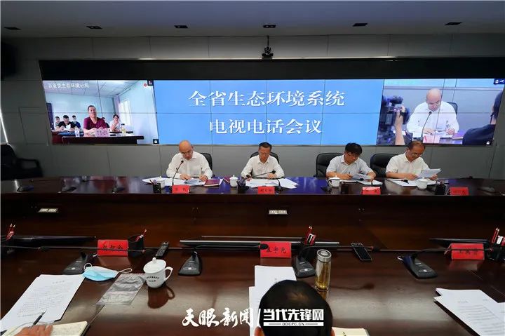 2020贵州上半年各省g_贵州是哪个省的