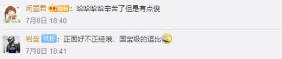 铜奔马变身表情包，和脚下龙雀合伙搞怪 下载吧！