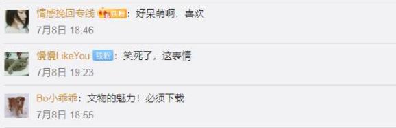 铜奔马变身表情包，和脚下龙雀合伙搞怪 下载吧！
