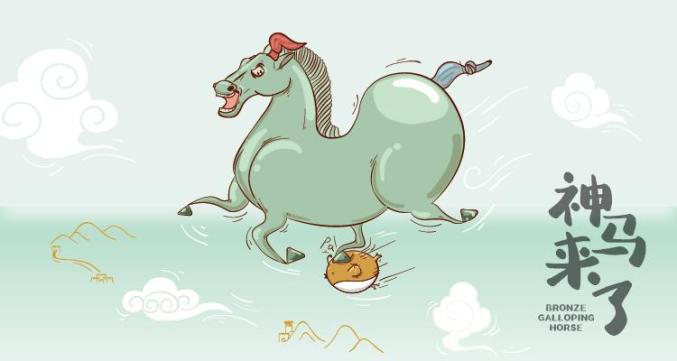 铜奔马变身表情包，和脚下龙雀合伙搞怪 下载吧！