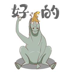 铜奔马变身表情包，和脚下龙雀合伙搞怪 下载吧！
