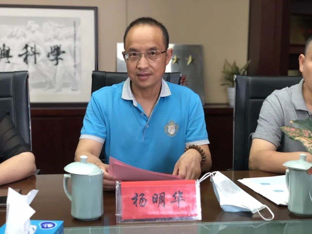 本次会议邀请了浙江省中药研究所杨明华教授,任江剑高级工程师,浙江