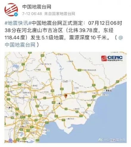 河北省唐山市滦州市gdp_河北省最有钱的城市,它不是石家庄,而是一座三线城市(3)