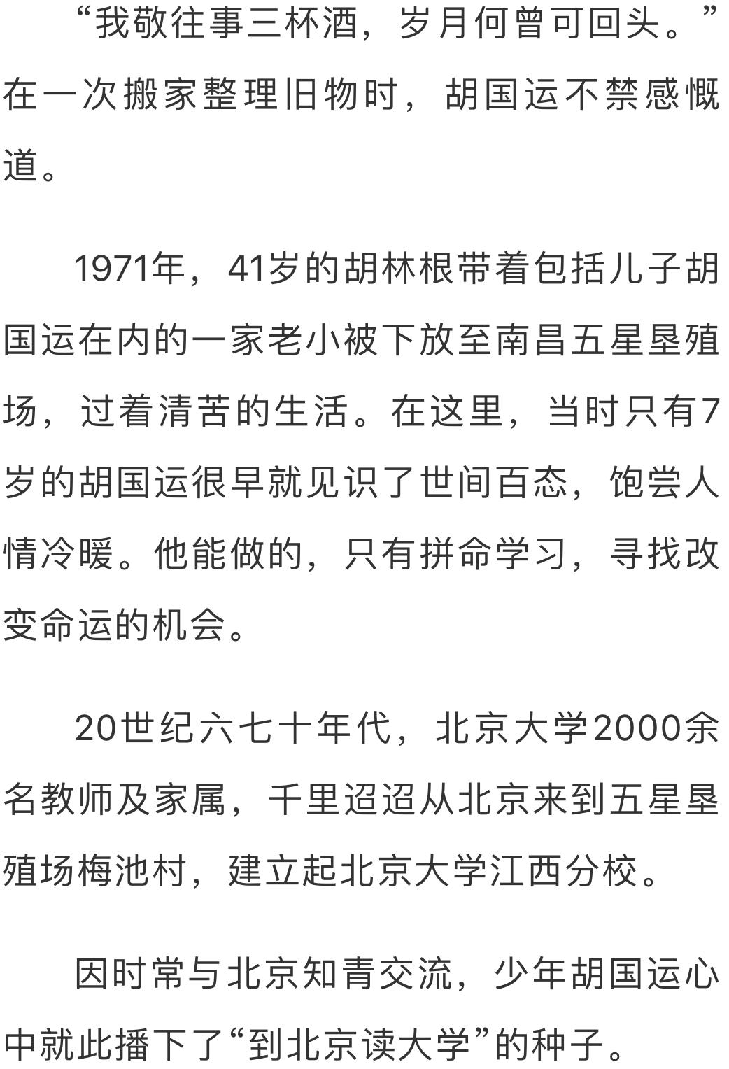 来源:新华每日电讯,新华社 记者胡锦武,赖星 原标题"行走的法律